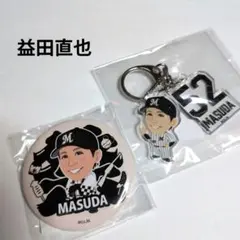 千葉ロッテマリーンズ/益田直也　アクリルキーホルダー&缶バッチセット