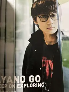 2025年最新】綾野剛の人気アイテム - メルカリ