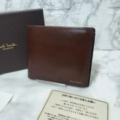 【美品✨️】Paul Smith ブラウン 二つ折り財布