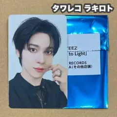 ATEEZ ユノ タワレコ Ashes to Light トレカ ラキロト