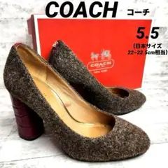 COACH コーチ ツイード パンプス ハイヒール 22~23.5cm相当