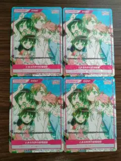 【管理番号MD684】DIVINE CROSS PR　プロモ ディヴァインクロス