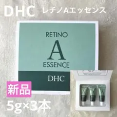 DHC 薬用 レチノA エッセンス 美容液