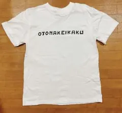 Item thumbnail for item bfae3bc4-b42e-45a2-9567-3289f208bfcb