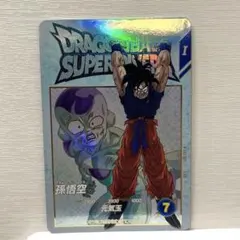 2026年最新】ドラゴンボールスーパーダイバーズ 孫悟空 ex2-001の人気