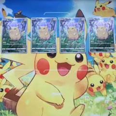 ピカチュウ S8a 25th ANNIVERSARY COLLECTION 0…