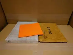 2026年最新】友湖 土田の人気アイテム - メルカリ