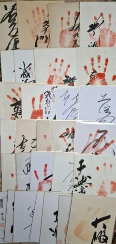 斎 辰雄 （とき たつお） スポーツ墨絵 ボート 東京五輪 ローイング