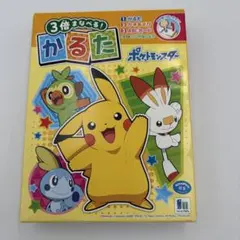 3倍まなべる！ポケモン かるた ひらがなひょうつき - メルカリ