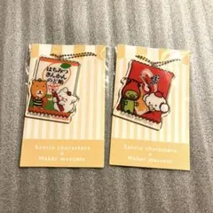 サンリオ アクリルチャーム ファミリーマート メーカーマスコット 2種類のサムネイル