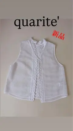 新品 quarite レース　ジレのサムネイル