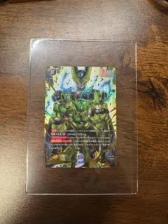 ドラゴンボール フュージョンワールド セル SCR★ FB10-123 パラレル