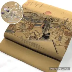 江戸風景♡リバーシブル♡お花刺繍♡名古屋帯♡早い者勝ち♡着用可能のサムネイル