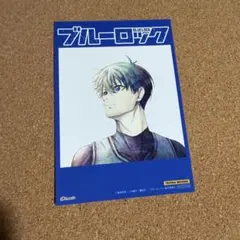 ブルーロック】伊勢丹 凪 玲王 ポスター B2 - メルカリ