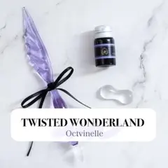 ツイステ　ガラスペンセット　オクタヴィネル寮のサムネイル