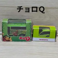 チョロＱ 大阪電気通信大学 40th NISSAN SERENA×ガチャピンのサムネイル