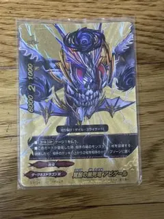 黒き死竜 アビゲール“Re：B” 究極レア 2025年最新】アビゲール reの人気アイテム - メルカリ