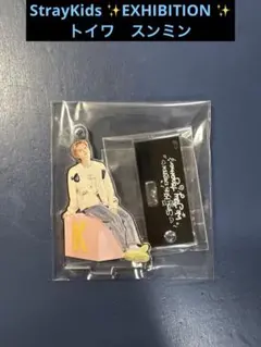 p*a様 【スンミン】（トイワ）StrayKids スキズ　展覧会　ランダムアク