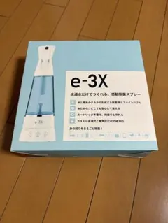 2026年最新】e-3x mtgの人気アイテム - メルカリ