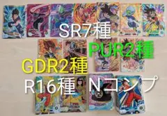 SDV8弾 GDR ベジータBR ミラ おまけ付き ドラゴンボール ダイバーズ