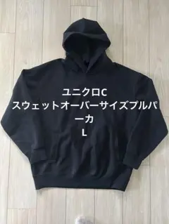 ユニクロc パーカー