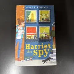 Harriet the Spy by Louise Fitzhugh
