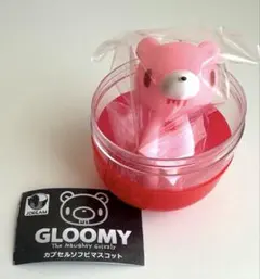 2025年最新】グルーミーガチャの人気アイテム - メルカリ