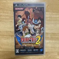 フェアリーテイル ポータブルギルド 2