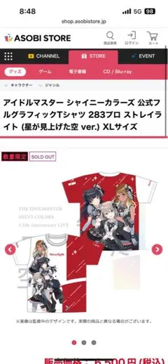 ZOZOTOWN限定 RTF グラフィティーTシャツ トレカ付き - メルカリ
