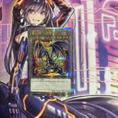 2026年最新】真紅眼の黒竜 25th 絵違いの人気アイテム - メルカリ