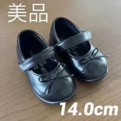 【美品】フォーマルシューズ　14.0cm