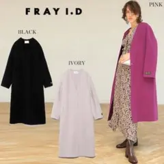 フレイアイディー　ノーカラーリバーコート　ブラック