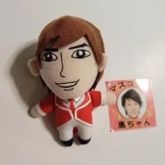 k*u様 山内惠介 ぬいぐるみ キーホルダー 2026年最新】山内惠介 ぬいぐるみの人気アイテム - メルカリ