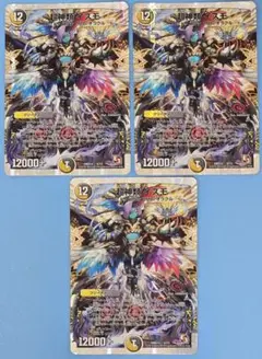 【プロモ】超神類イズモ DMD14 6/13 ×3枚
