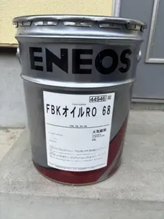 作動油 ENEOS スーパーハイランド 68 20L 作動油 - メルカリ