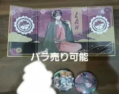 シクフォニ、LAN缶バッジ＆雨乃こさめアクリルスタンド＆LANミニ屏風 セット