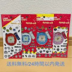 【正規品/新品/未開封】たまごっち キラキラシール 4点セット