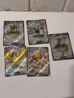 ポケモンカード SR5枚セット