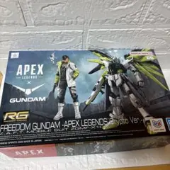 RG フリーダムガンダム Apex &フリーダムディアクティブモード セット