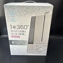 動作確認済　オムロン　音声地震警報器　揺れっ太　D7G-A01L　防災グッズ オムロン 音声地震警報器 揺れっ太 D7G-A01L 防災グッズ 動作確認済