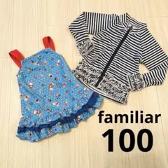【90-100】familiar紫外線遮断リアちゃん水着着画ありラッシュガード付