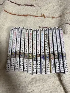 葬送のフリーレン 全巻セット 1-14巻
