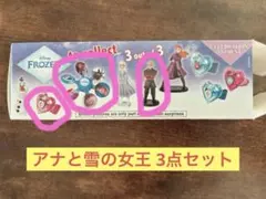 ディズニー アナと雪の女王 チョコエッグ フィギュアと指輪その他 3点セット