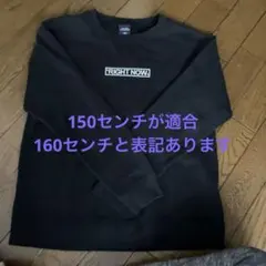 長袖カットソー