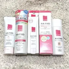 コーセー株主優待品 カルテHD四点セット 化粧水、乳液等 - メルカリ