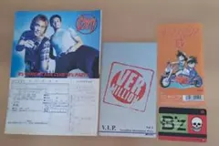B'z ギリギリchop他　CDなし