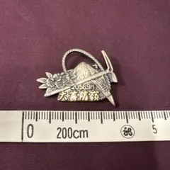 Item thumbnail for item d71c5fa1-afe1-462e-b26a-9c0f0cb25953