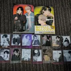 【未読本】 しっけ 先生 ピンクハートジャム beat 1〜2巻 おまけ付き