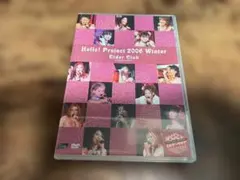 モーニング娘。DVD「Hello!Project 2006 Winter Eld