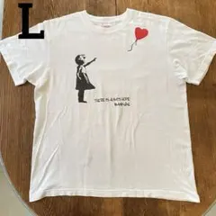 バンクシー tシャツ L 白 風船 アートtシャツ グラフィック 半袖